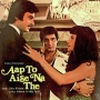 Aap To Aise Na The (1980)