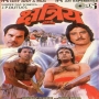 Main Khichi Chali Aayi