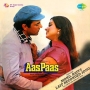 Main Hoon Phoolwali