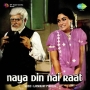 Didi Teri Shadi