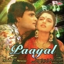Meri Duniya Me Aana (Duet)