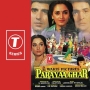 Dulhan Tujhe Banaunga