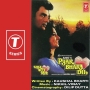 Teri Pooja Karun