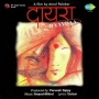 Palkon Pe Chalte Chalte - 1
