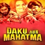 Koi Chor Luttera Daku