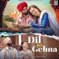 Dil Ka Gehna (2022) Mp3 Song