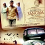 Gandhian Theme Music