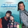 Aankhon Mein Neendein Na Dil