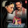 Sangeet Jahan Hai Geet Wahan