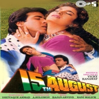 15th August (1993) Mp3 Song