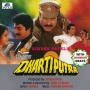 Khamoshi Hai Ek Baja Hai, Pt_ 2