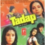 Tumhare Roop Ka Suraj