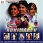 Sone Ki Nathani - Remix