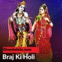 Radhe (From Songs of Faith)