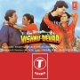 Aaja Mere Pyar Tujhe Baar Baar
