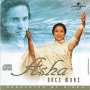 Yeh Mera Dil (Hip-Hop) (Album Version)