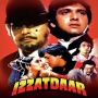 Yaad Rakhiyo Yeh Char
