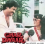 Baaja Baja