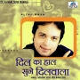 Faasla To Hai