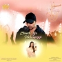 Chodi Ye Tadpayegi - Shekinah Mukhiya