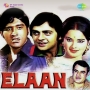 Aaj Tumhare Kaan Mein Kah Doon