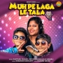 Muh Pe Lagale Tala - Santanu Kumar Mohanty