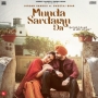 Munda Sardaran Da - Jordan Sandhu