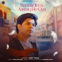 Banda Tera Aashiq Ho Gaya (2023)