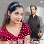 Ishq Di Doriyan - Prakash Prabhakar