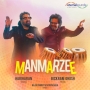 Manmarzee (2023)