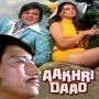 Aakhri Daao (1975)