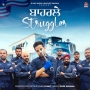 Baharle Struggler - R Nait