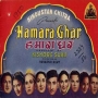 Chupke Chupke Dil Men Aanewale