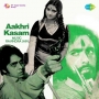 Aakhri Kasam (1979)