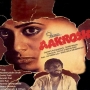 Aakrosh (1980)