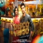 Disco Visco - Swati Bhatt