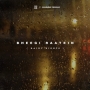 Bheegi Raatein (Rainy Nights) (2023)