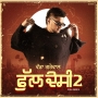 Indigator - Vadda Grewal