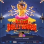 Brand Bollywood Downunder (2023)