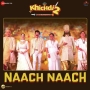 Khichdi 2 (2023)