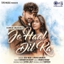 Jo Haal Dil Ka - Dev Negi, Priya Saraiya