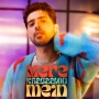 Mere Khayaalon Mein - Armaan Malik
