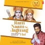 Ram Naam Se Jagmag Hai - Sachet Tandon
