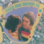 Aashiq Hoon Baharon Ka (1977)