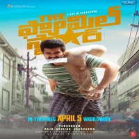 Family Star (2024) Mp3 Song