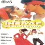 Meri Jaane Jaana