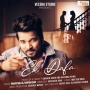 Ek Dafa - Shahid Mallya, Shahen Khan