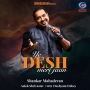 Ye Desh Meri Jaan - Shankar Mahadevan