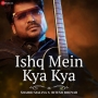 Ishq Mein Kya Kya - Shahid Mallya