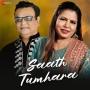 Saath Tumhara - Sadhana Sargam, Azam Ali Mukarram